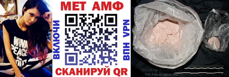 Купить  Далматово  АМФЕТАМИН Premium 