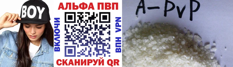 Альфа ПВП СК  Купить  Далматово 