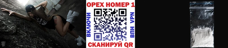 Купить где  Далматово  COCAIN 97% 