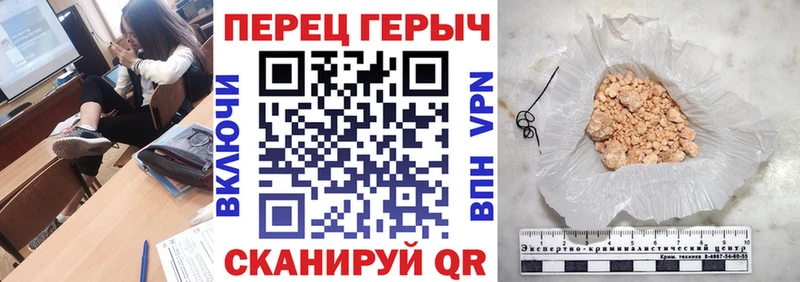 Купить  Далматово  Героин гречка 