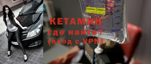 кокаин VHQ Инсар