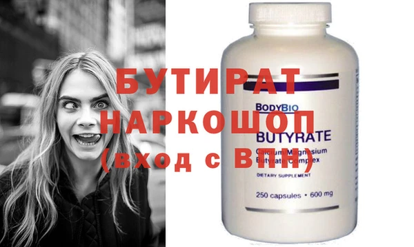 кокаин VHQ Инсар
