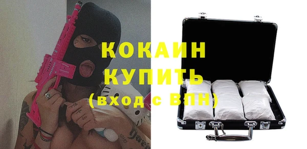 кокаин VHQ Инсар