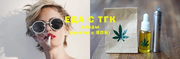 скорость Иннополис