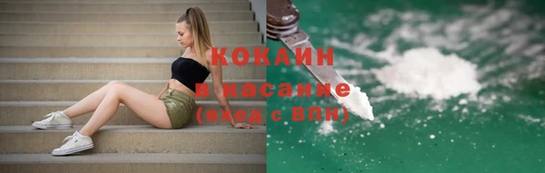кокаин VHQ Инсар