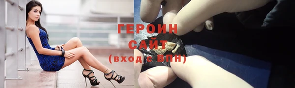 ГАЛЛЮЦИНОГЕННЫЕ ГРИБЫ Инта