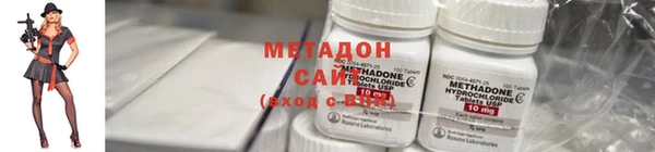кокаин VHQ Инсар