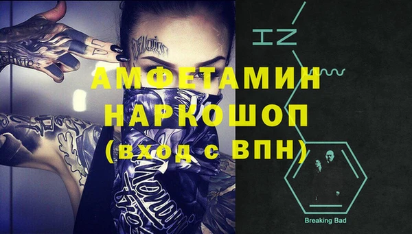 кокаин VHQ Инсар