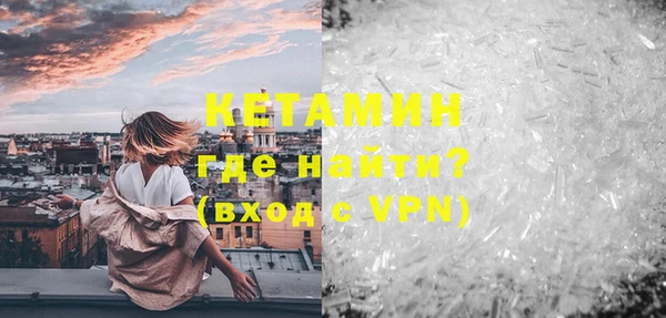 кокаин VHQ Инсар