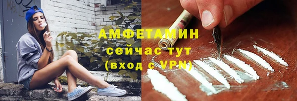 кокаин VHQ Инсар