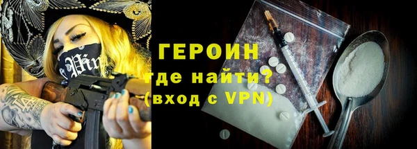 кокаин VHQ Инсар
