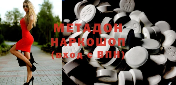 кокаин VHQ Инсар