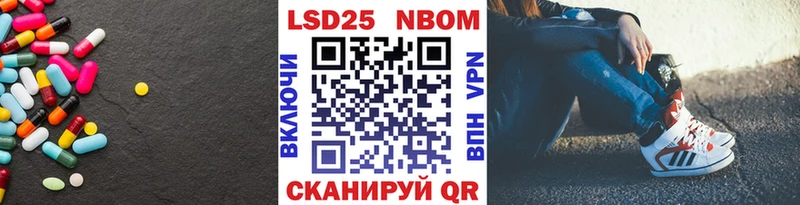 ЛСД экстази кислота  Купить где  Далматово 