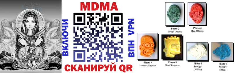 Купить  Далматово  МДМА кристаллы 
