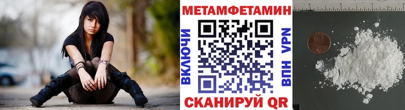 Купить где  Далматово  Первитин витя 
